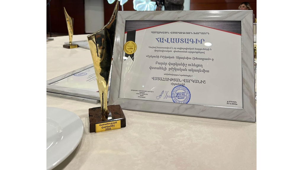 We Have Become Laureates Of The Trust Rating Award News Erebuni 